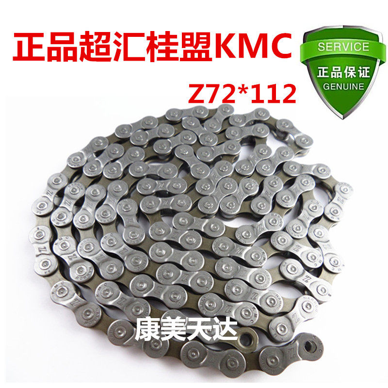 Chaîne de vélo - Ref 2366522 Image 1