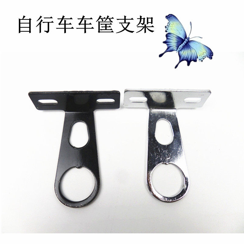Bicycle Car basket Bracket brace Electric vehicle install parts Shelf Mounting bracketin the Bike/Riding equipment/Parts and Accessories , Bicycle Parts/Fitting , BASKET/Car basket  category - from Buy2taobao.com to provide professional Taobao agent buy service