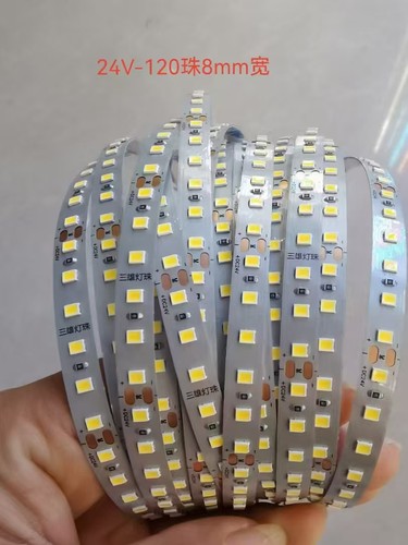 24V低压灯带全光谱线条灯自粘带背胶120珠8mm宽