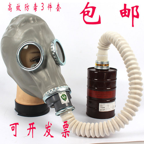 防毒面具唐丰防护面具鬼脸喷漆