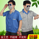 Tenue de travail en coton - Ref 1912656 Image 15