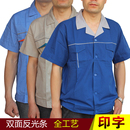 Tenue de travail en coton - Ref 1912656 Image 23