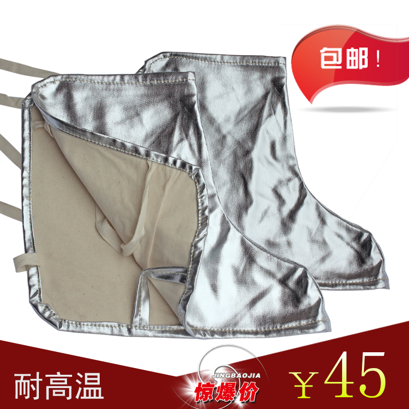 隔热护脚耐烫防火护脚铝箔护脚劳保用品