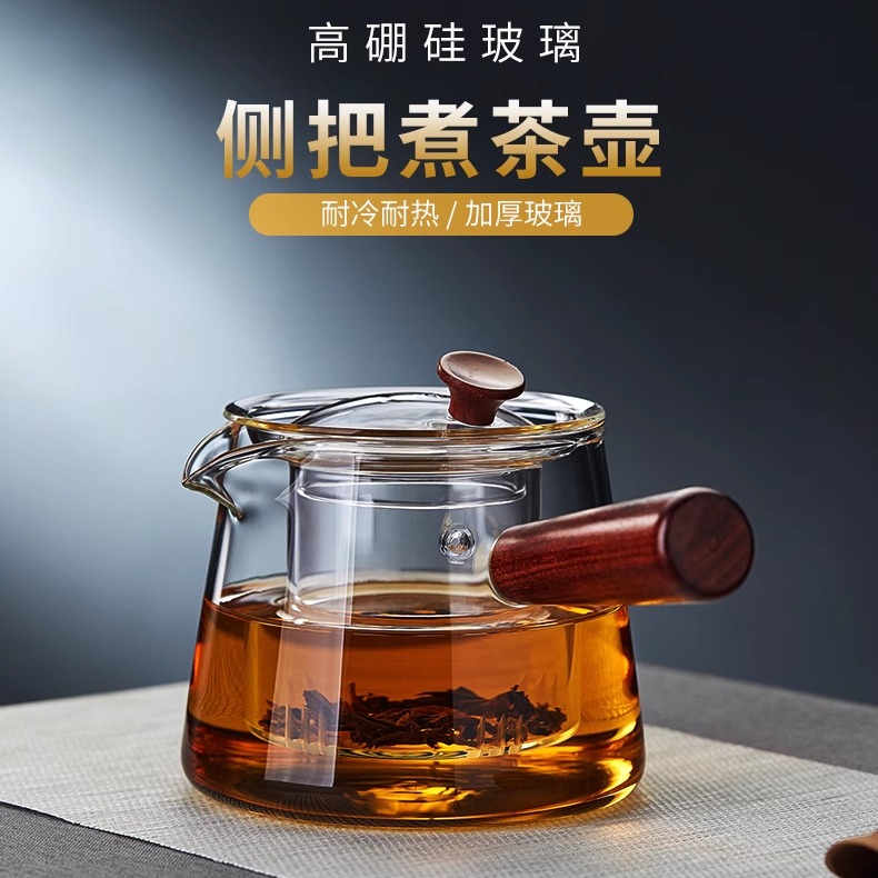 电陶炉加热高硼硅玻璃侧把煮茶壶