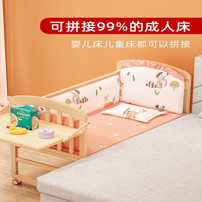 智童婴儿床多功能宝宝bb床实木无漆摇篮床新生小儿幼儿可拼接大床高性价比高么？