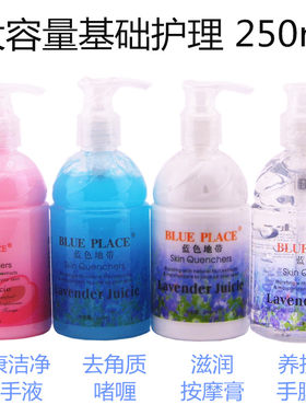 蓝色地带保湿护手膜包邮