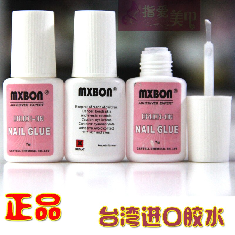 美甲环保正品台湾美甲胶水粘假指甲片胶水带刷头甲片胶