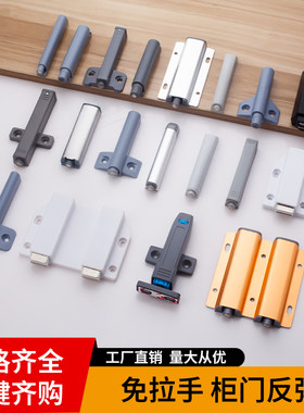 反弹器重型门加长厨房按弹器