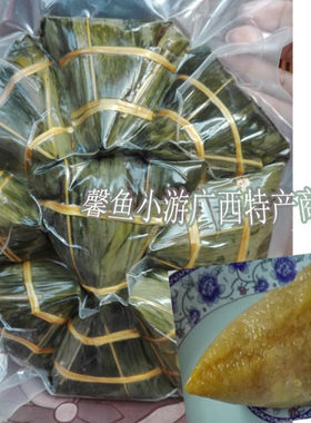 三姐粽子农家传统广西特产绿豆