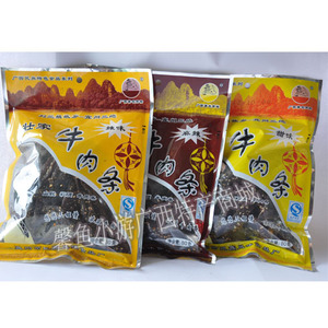 【零食特产】广西宜州壮家牛肉条刘三姐特产牛肉条宜州牛肉干80克