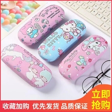 眼镜盒女生学生儿童高颜值女孩卡通抗压防摔近视小清新磁吸青少年
