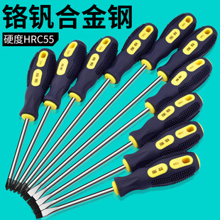 螺丝刀十字一字工业级强磁防滑包胶手柄起子铬钒螺丝批高强度五金