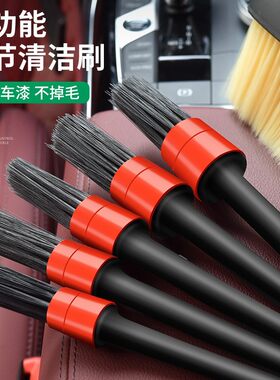 汽车空调轮毂缝隙清洁刷子
