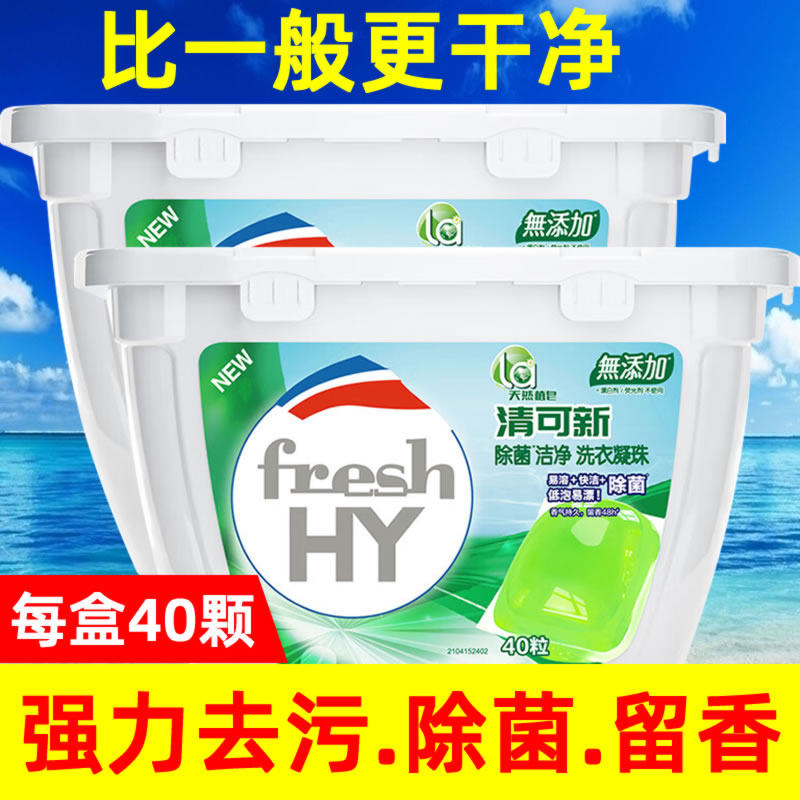 la/妈妈壹选除菌除螨洗衣液凝珠图片