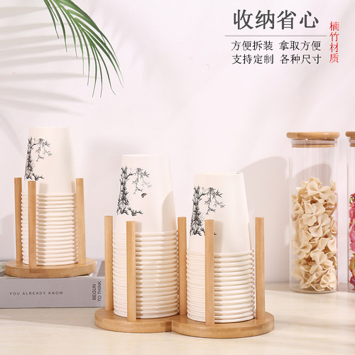 楠竹纸杯架家用饮水机商用桌面