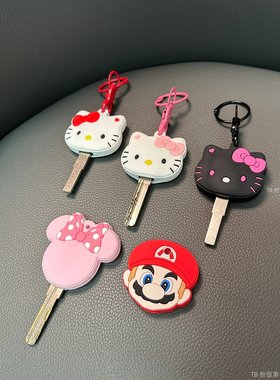 凯蒂猫钥匙套头家用电动车