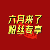 1831B米白 六月来了 新复古创意双层防烫保温母婴级不锈钢