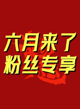 【六月来了】新复古创意双层防烫保温母婴级不锈钢 YD-1831B米白