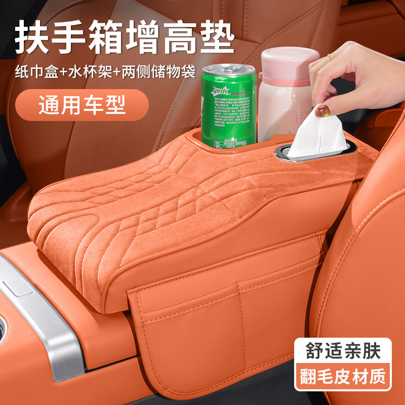 长安金牛星扶手箱专用手扶箱中央储物改装配件全车内饰改装大全