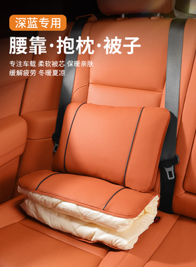 深蓝色汽车枕头被两用S09G318S05L07汽车空调被子毯子腰垫