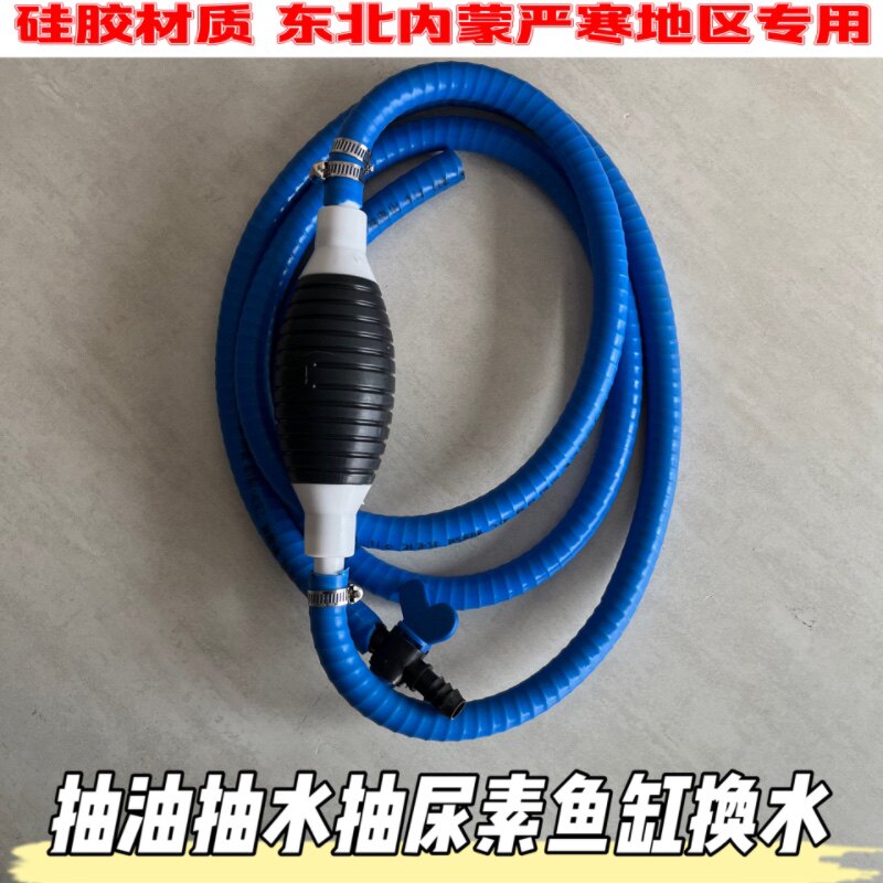 鱼缸换水神器汽车抽油器 吸油器