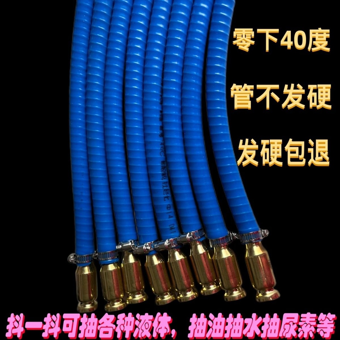 新款冬季专用耐寒硅胶管抖一抖抽油神器抽油抽水神器货车加尿素液