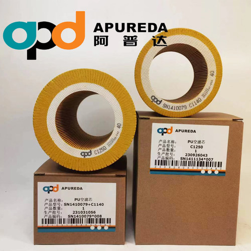 阿普达空气滤芯质优价廉