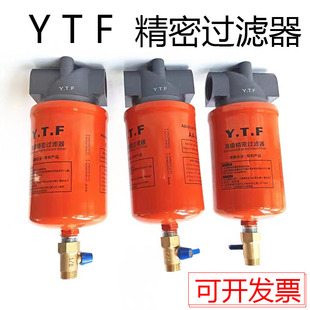 JM01 YTF激光切割机高级精密过滤器高压精密过滤器AA ytf过滤器
