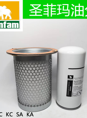sanfam圣菲玛油分油滤 油气分离器 油分芯油分器SB521SB564SS904