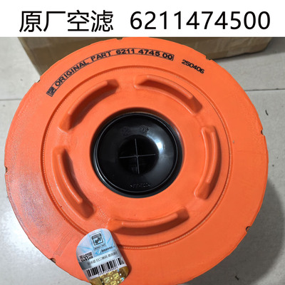 上海博莱特空压机空滤6211474500