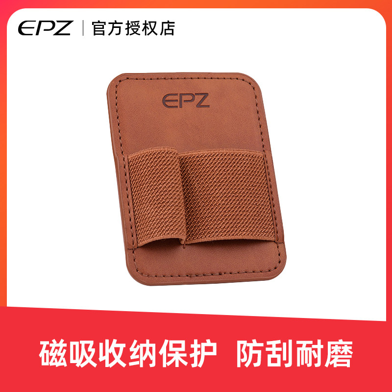EPZTP35PRO解码耳放磁吸皮套收纳图片