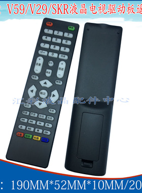 全新原装正品/遥控/兼容tp.vst59.pb818/813/716/819/816/89/C81