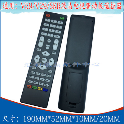 全新原装正品/遥控/兼容tp.vst59.pb818/813/716/819/816/89/C81