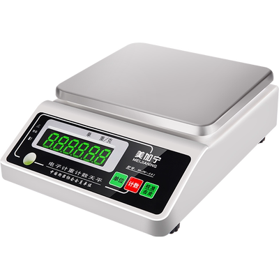 电子秤0.01电子天平秤精密实验室