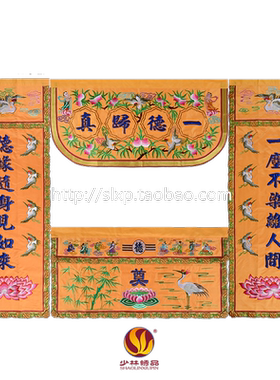 潮绣佛堂绣品少林绣品厂家定制