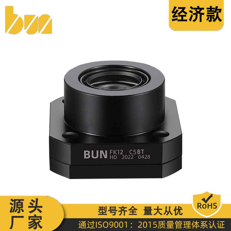 经济款支撑座轴承座BUN
