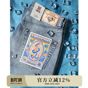 冰凉系列蓝水洗11.6OZ凉感赤耳丹宁面料微弹直筒牛仔裤 MBBCAR窄幅