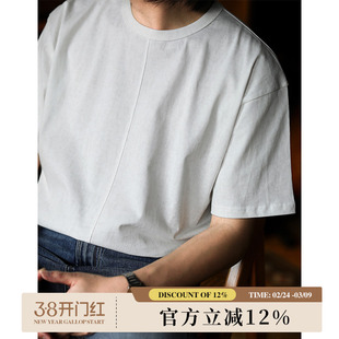 230G结构款中线蜡染斑驳做旧dirty fit短宽boxy短袖T恤MBBCAR窄幅