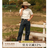 染系列15OZ靛蓝正蓝染美式 复古705高腰阔腿赤耳丹宁牛仔裤 MMC窄幅