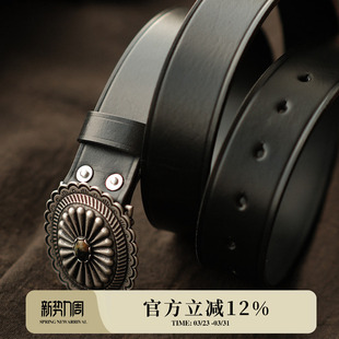 西部纯铜镀银太阳花绿花松石手工镶嵌复古头层牛皮腰带MBBCAR窄幅