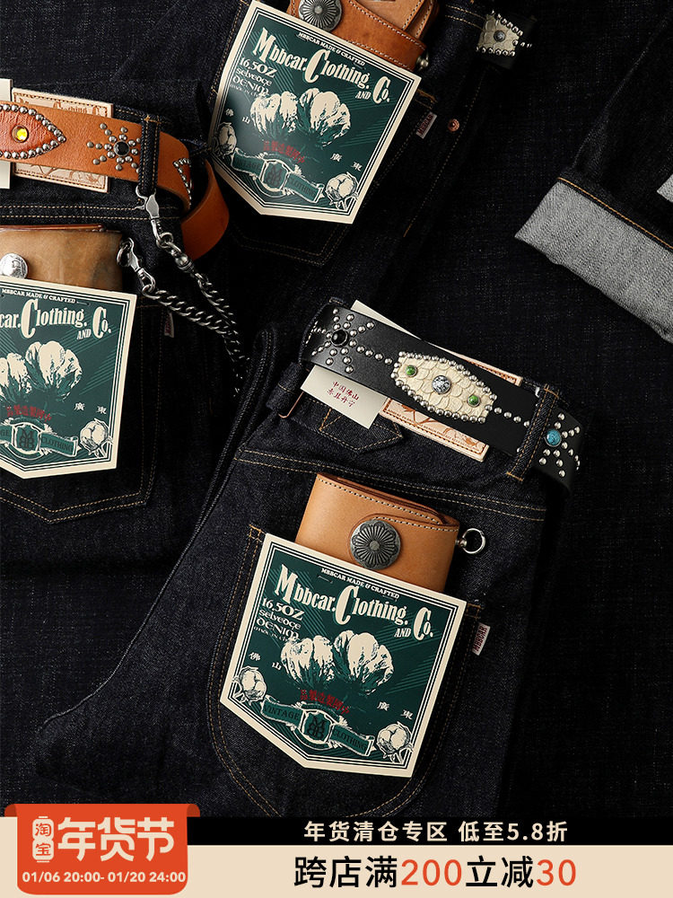 16.5OZ CATTLE BREEDING HIGH-END MENS RED-EARED DENIM JEANS MID HIGH WAIST SLIM STRAIGHT WIDE-LEG PANTS MBBCAR NARROW