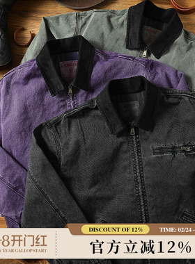 底特律外套工装夹克J97古着成衣套染破坏cleanfit棉服MBBCAR窄幅