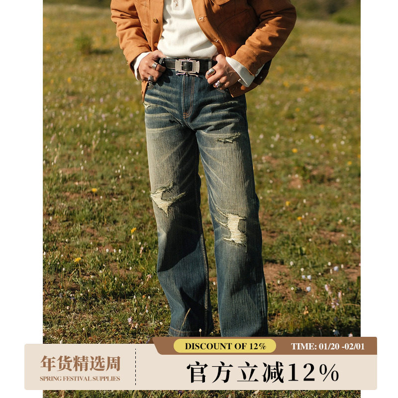 丹宁王藏系列黄芯水洗立体压褶黄泥破洞赤耳705中腰阔腿裤MMC窄幅,男装,牛仔裤,淘宝优惠券,粉丝福利购,淘宝优惠卷