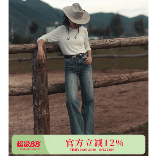 梦露Marilyn2.0赤耳丹宁高腰16OZ做旧洗水705阔腿女裤 MBBCAR窄幅