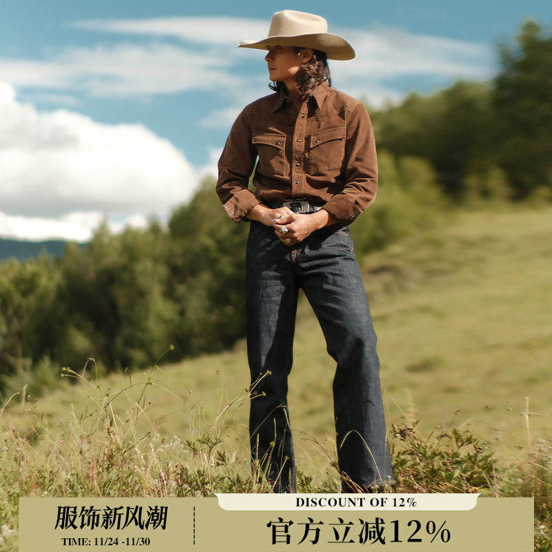 西部系列11.5OZ灯芯绒 水洗绣花基础款咖色定织衬衫 MBBCAR窄幅