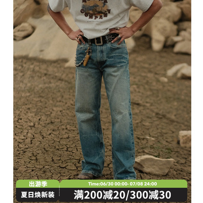 闪电纹16.5OZ做旧水洗立体猫须靛蓝705B高腰阔腿牛仔裤MBBCAR窄幅