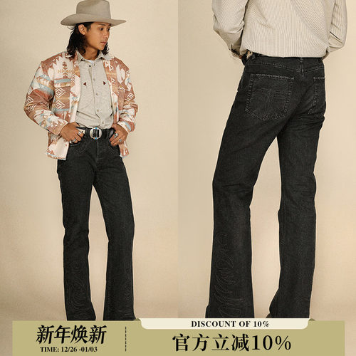 西部系列13.6OZ珠点帆布唐草绣花套染水洗707微喇叭裤 MBBCAR窄幅