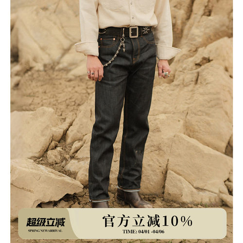 通勤系列12.8OZ混纺天丝质感莱赛尔702原牛小脚牛仔裤 窄幅MBBCAR