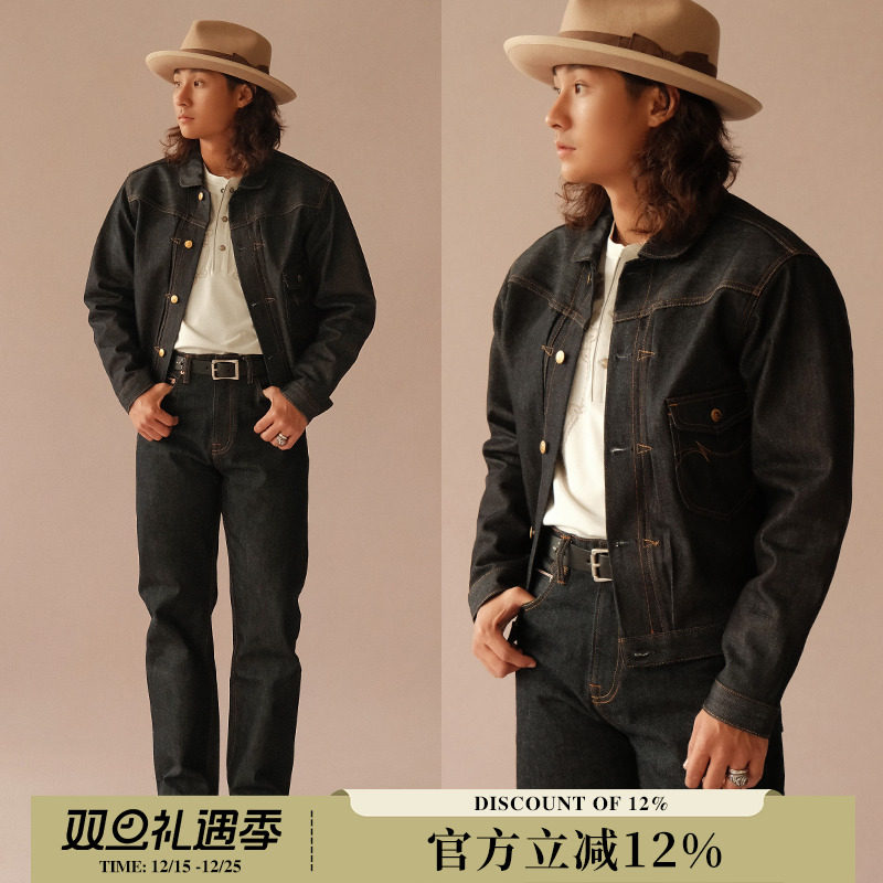 VTG定番系列15.5OZ特深蓝黑靛蓝赤耳丹宁type1夹克 MBBCAR窄幅