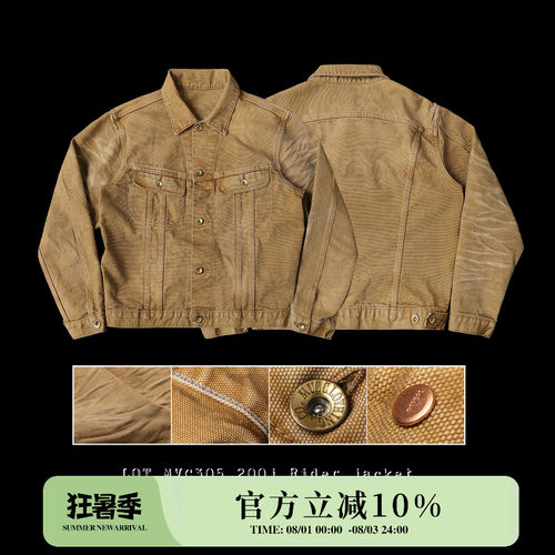 16OZ高密赛络纺纱帆布黄泥染立体压褶100J骑士夹克 Mvc&Co.匠织